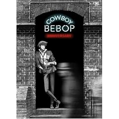 COWBOY BEBOP DVD-BOX (初回限定版)