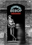 COWBOY BEBOP DVD-BOX (アンコールプレス版)