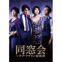 ������~���u�A�Q�C���ǌ�Q DVD BOX