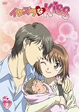 [DVD] イタズラなKiss 第9巻 [DVD]
