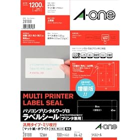 �G�[���� �p�\�R���v�����^&���[�v�����x�� �ėp�^�C�v�E�~�����s A4�� 12�� 100�V�[�g(1200��) 28188