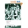 Ulysses (Oxford World's Classics)