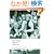 Ulysses (Oxford World's Classics)