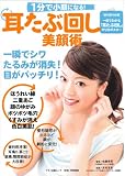 1���ŏ���ɂȂ�!�����ԉ񂵔���p (�}�L�m�o�Ń��b�N)