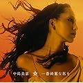 ����Y��Ȏ���(���񐶎Y�����)(DVD�t)