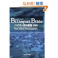 �o�C�����K�������E�V��