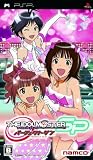  アイドルマスター SP パーフェクトサン(初回生産限定:「スクールウェア」無料ダウンロードプロダクトコード同梱) 特典 オールスターアイドルサイン入り着せ替えジャケット&アイマス新カードゲーム先行限定カード付き