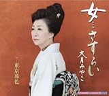 ���E�E�E�����炢