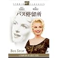 �o�X�◯�� [DVD]
