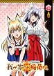�䂪�Ƃ̂���ׂ��܁B �ʏ�� �掵�� [DVD]