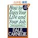 How To Enjoy Your Life And Your Job
