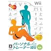 EA SPORTS �A�N�e�B�u �p�[�\�i���g���[�i�[Wii 6�T�ԏW���Ђ����߃v���O���� (�\�t�g�P�i��)
