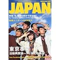 ROCKIN'ON JAPAN (���b�L���O�E�I���E�W���p��) 2011�N 06���� [�G��]