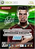  ワールドサッカー ウイニングイレブン 2008