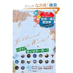 ���E����q��Perfect Book�y�V�Łz
