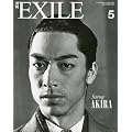 ���� EXILE (�G�O�U�C��) 2012�N 05���� [�G��]