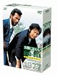 ���z�ɂق���! 1977 DVD-BOX 2 �{��&���b�L�[�� (������萶�Y)
