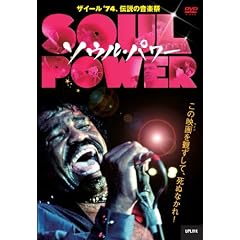 �\�E���E�p���[ [DVD]