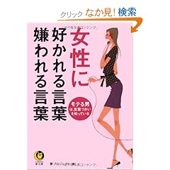 �����ɍD����錾�t�A�����錾�t (KAWADE������)