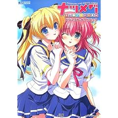�i�c���O�r�W���A���E�K�C�h�u�b�N�\PRECIOUS LAST SUMMER PARTY (JIVE FAN BOOK SERIES)