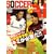 SOCCER ai (�T�b�J�[�A�C) 2008�N 10���� [�G��]