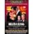 ���Ƌ��ɋ���� [DVD]
