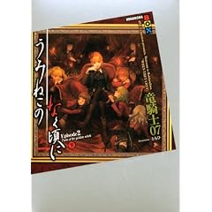���݂˂��̂Ȃ�����Episode2 �� (�u�k��BOX)