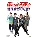 �������͓V�g��!NO ANGEL NO LUCK~�n���ŖS30���O! [DVD]