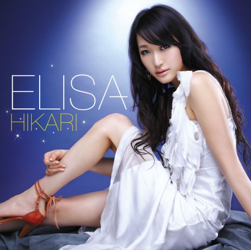  HIKARI