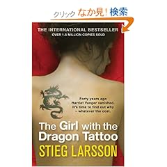 【クリックでお店のこの商品のページへ】The Girl with the Dragon Tattoo (Millennium Trilogy): Stieg Larsson: 洋書
