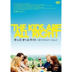 �L�b�Y�E�I�[�����C�g�@�I���W�i���o�[�W���� [DVD]