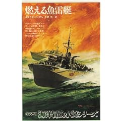 �R���鋛���� (1980�N) (�C�m�`�������V���[�Y�q18�r)
