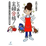 �Ƃ肠������w���i!���v���q�ɂ��