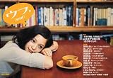 [Book] ウフ.2007年11月号