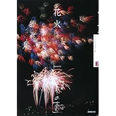 �ԉ� (NHK���̚�)
