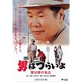 ��44�� �j�͂炢�� �Ў��Y�̍��� HD���}�X�^�[�� [DVD]