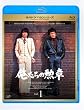�������̌M�� Vol.1 [Blu-ray]