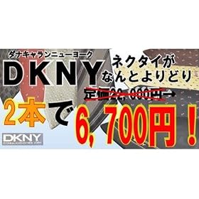 �c�j�m�x�_�i�L�������@�l�N�^�C�@���ǂ�Q�{�Z�b�g/���z��/�V����/�v���[���g/���̓�/�M�t�g