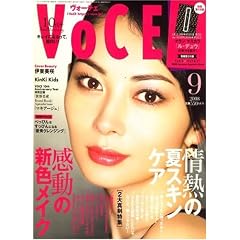 VoCE (���H�[�`�F) 2008�N 09���� [�G��]