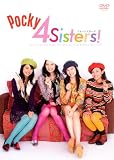 Pocky 4Sisters! �t�H�[�V�X�^�[�Y [DVD]