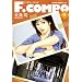 F.COMPO 8 (�[�m���R�~�b�N�XDX)