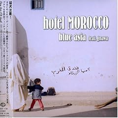 HOTEL MOROCCO