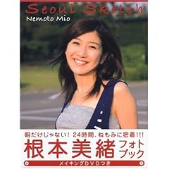 ���{�����t�H�g�u�b�N�u�\�E���X�P�b�`�v (DVD�t��) (�˂����� 1)