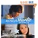�W�F���[�E�C�F���剉�wStarlit~�N�����ꂽ�D�������x�r�W���A���E���C�L���O�E�u�b�N