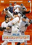 [DVD]城島健司 MLB 日本人メジャーリーガー 熱闘譜2004~2007 [DVD]