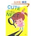 CUTE & NEET