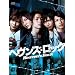 �w�����Y�E���b�N~Heaven�fs Rock~ [DVD]
