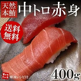 �y���������z�V�R�{�}�O���u���g���E�Ԑg�v���v400g�I��i�{�܂���Z�b�g��𓀕��@�̃��V�s�t