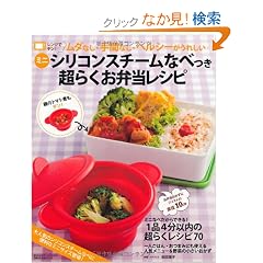�~�j�V���R���X�`�[���Ȃׂ����炭���ٓ����V�s�\�~�j�Ȃׂ�����ł���I1�i4���ȓ��̒��炭���V�s70 (��w�̗F�����V���[�Y)