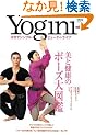 Yogini(���M�[�j)5 (�G�C���b�N (1088))